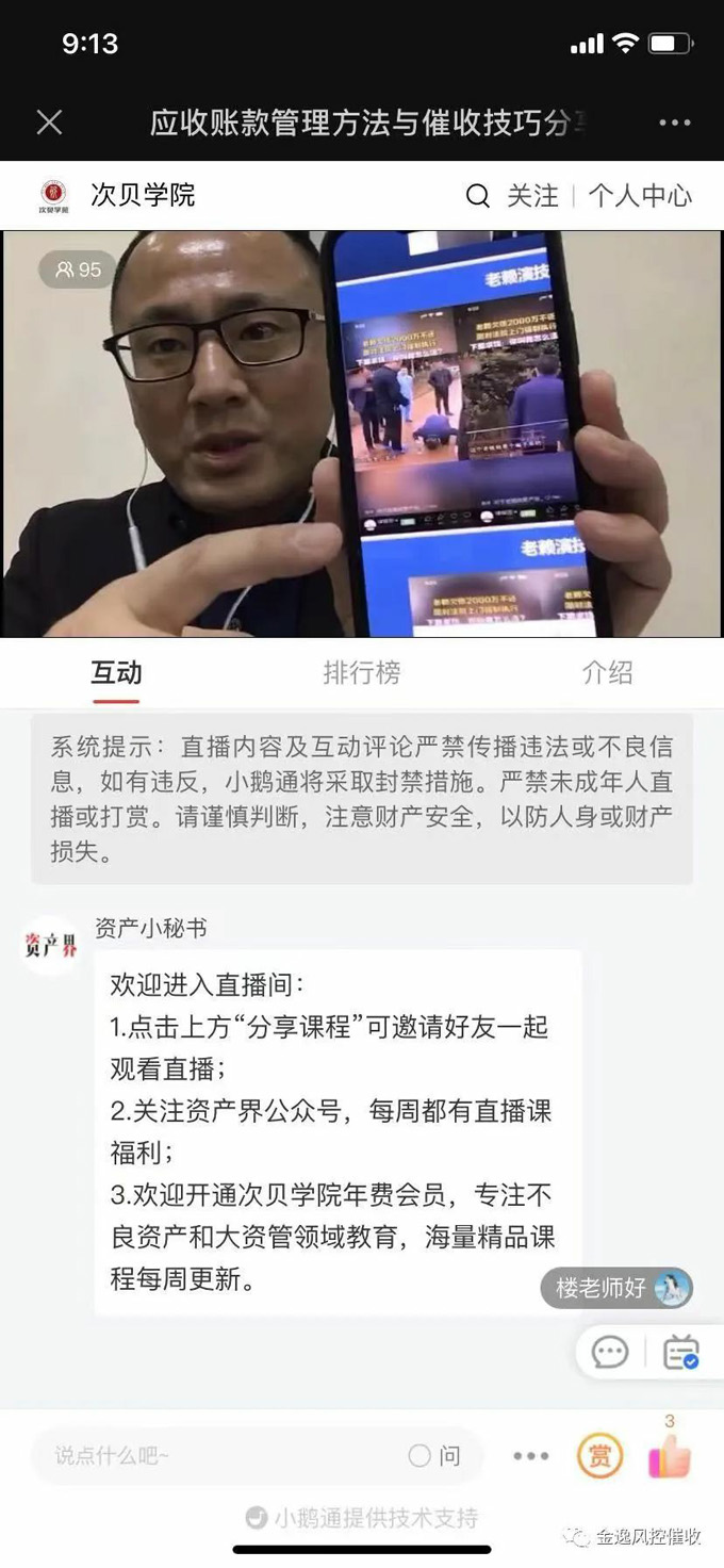 &#20061;&#28216;&#23448;&#26041;&#32593;&#39029;&#29256;&#45;&#20061;&#28216;&#40;&#20013;&#22269;&#41;